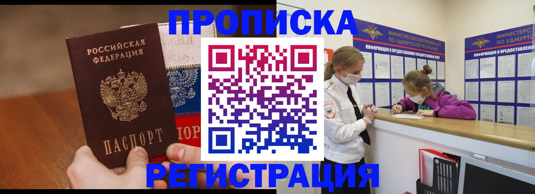 форма 3 в Звенигово